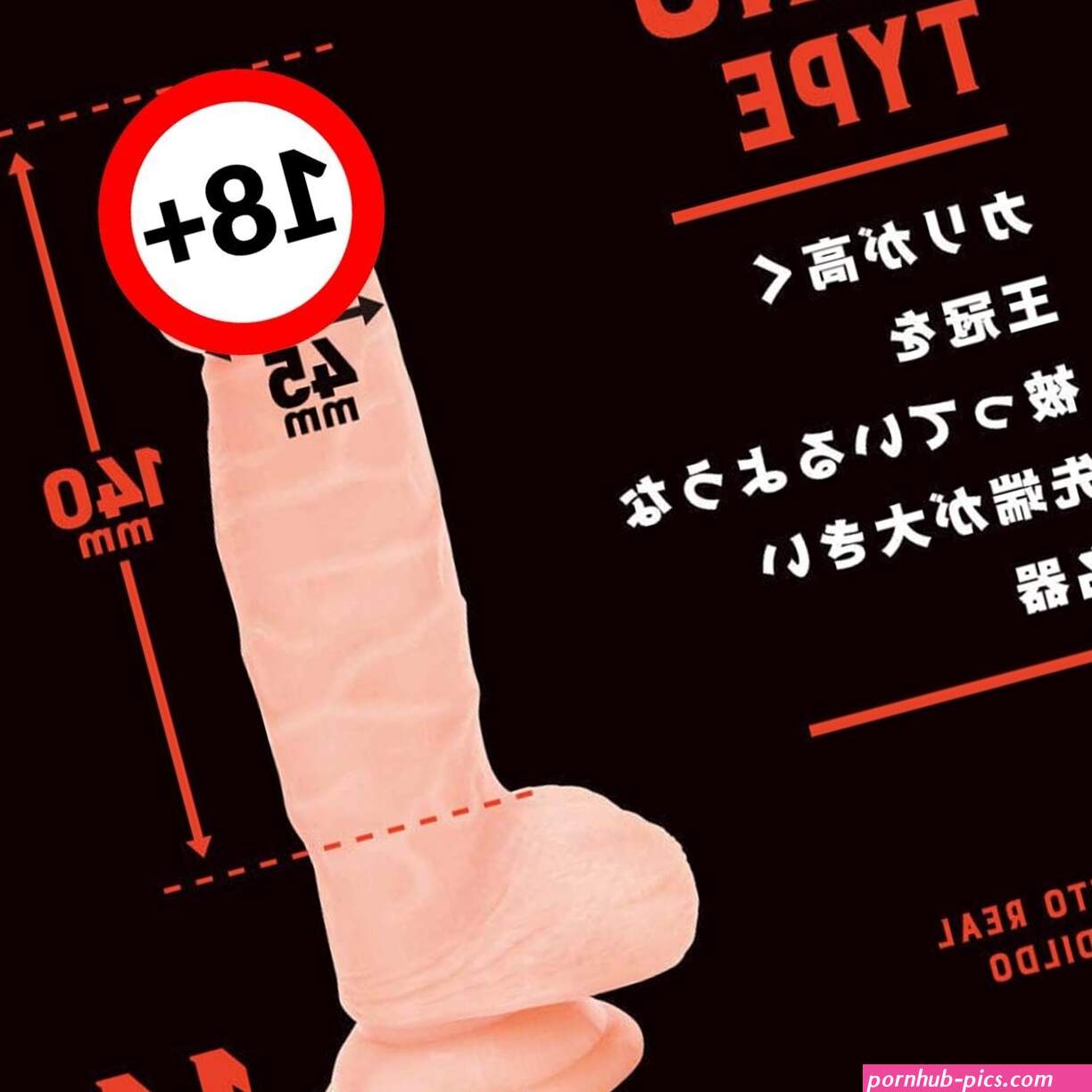 PPP Made in JapanPunitto Real Meiki Dildo King 14cm 1pc