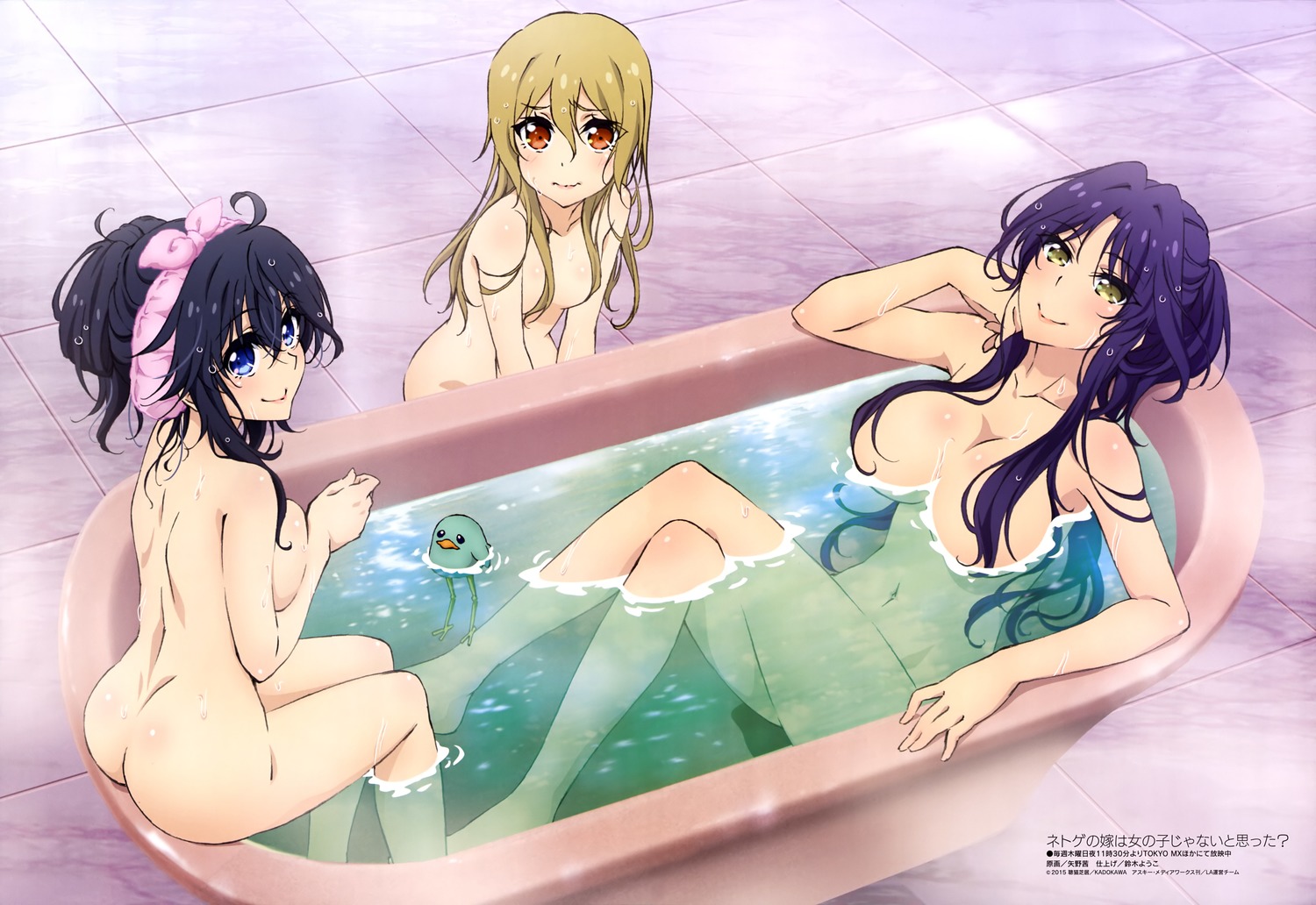 yande.re 353505 sample ass bathing breasthold goshouinkyou naked netogenoyomewaonnanokojanaitoomotta- segawaakane tamakiako wet yanoakane