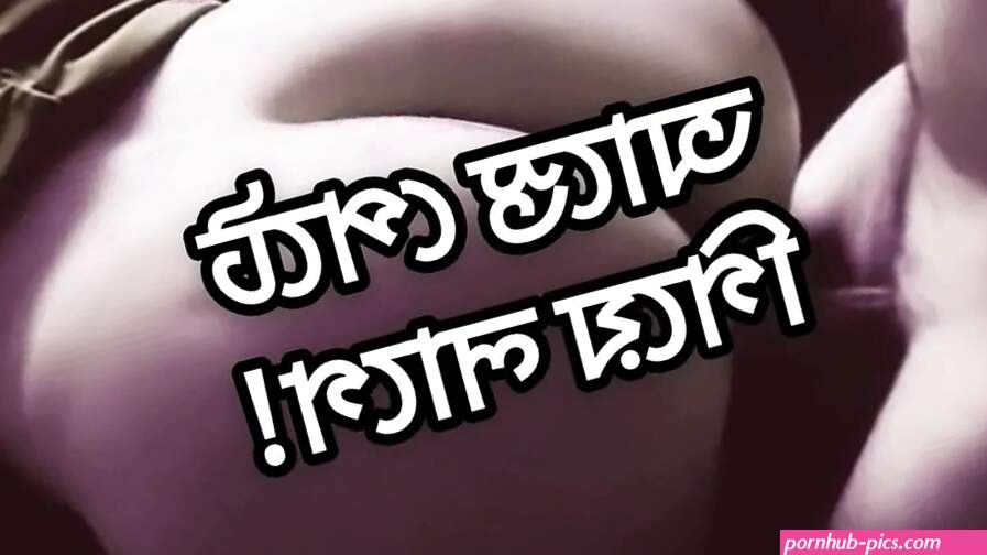 Big Ass Boudi Fucked Doggy Style Porn Videos: 720p HD XXX 2026