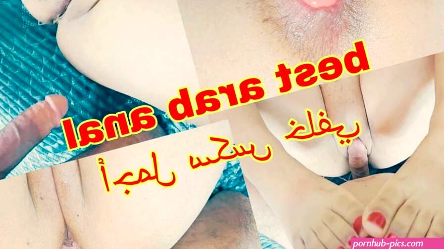 Maroc MILF Ass Shake Porn Videos