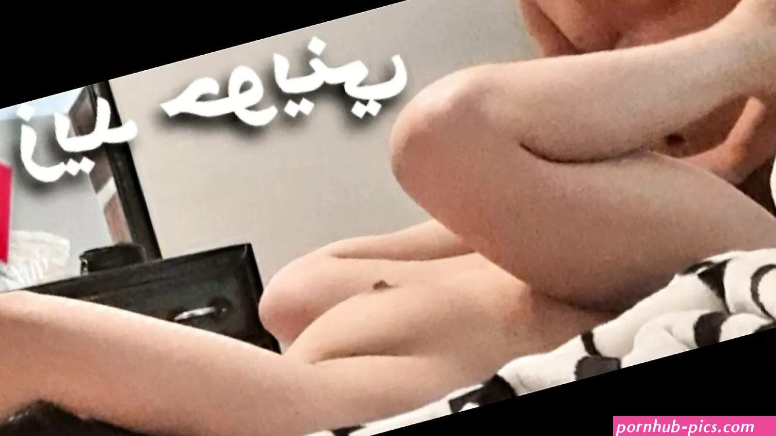 Moroccan Amateur Wife Hard Sex Big Ass PAWG MILF Muslim Anal Porn Videos