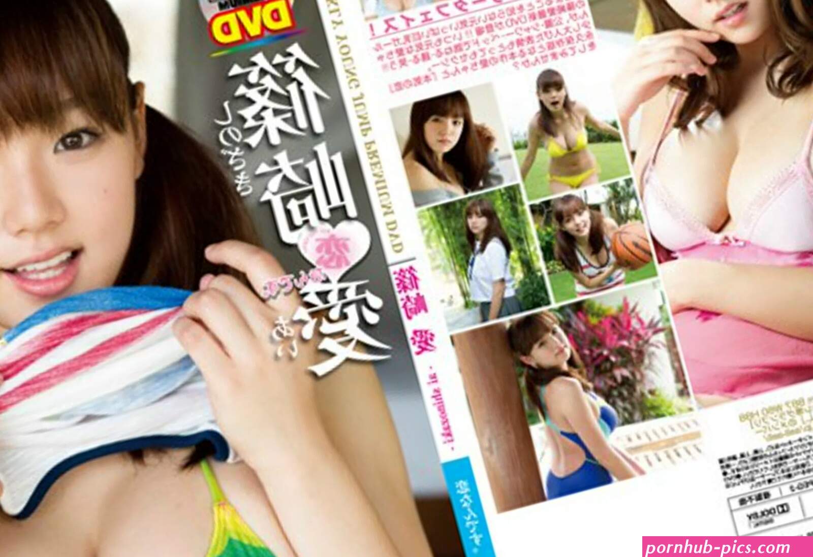 yjlp 1006 ai shinozaki