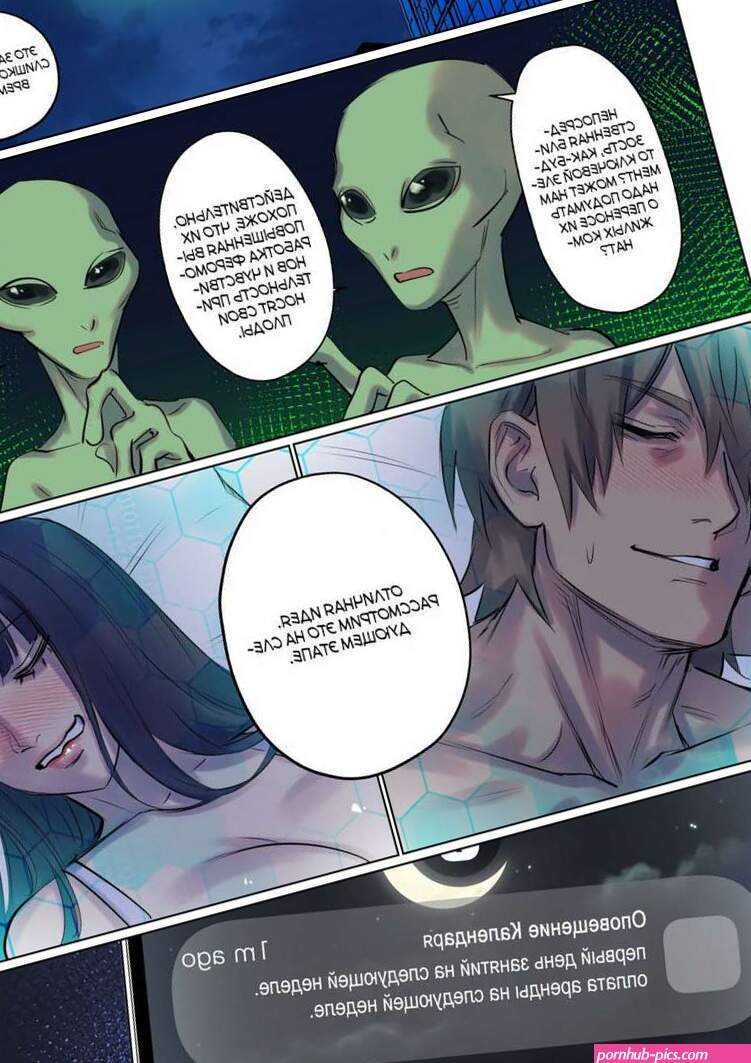 Alien Abduction. 3. Arisane