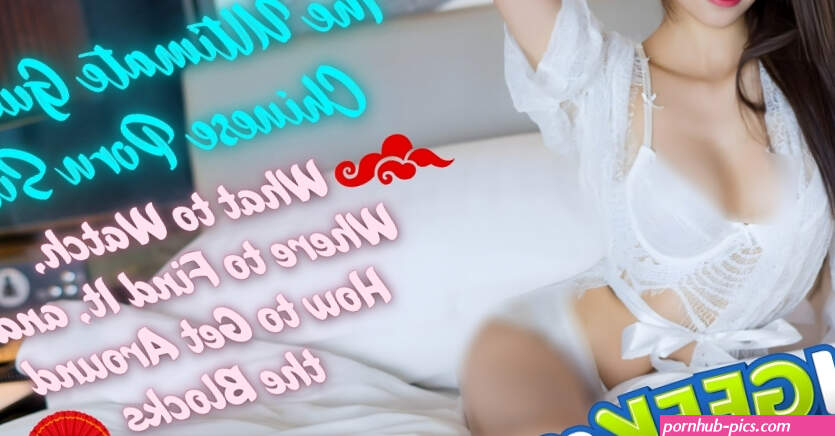 The Ultimate Guide to Chinese Porn Sites