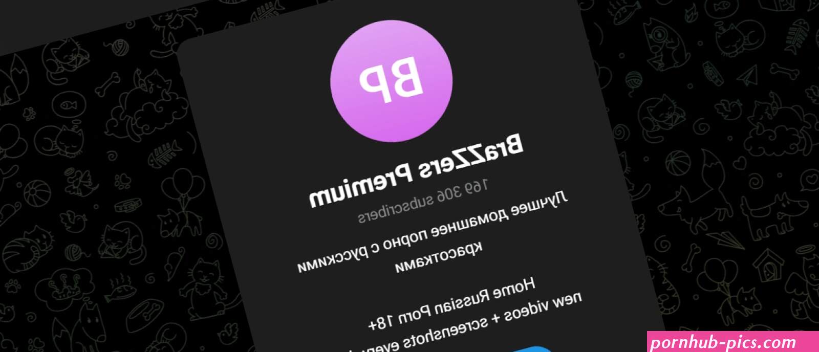 Best Telegram Porn Channels 2026: NSFW Leaks and Live Cams
