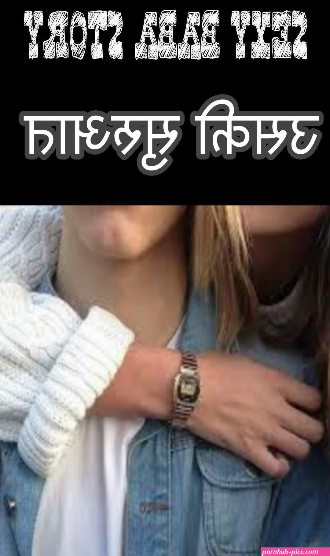 hinidi sexy story