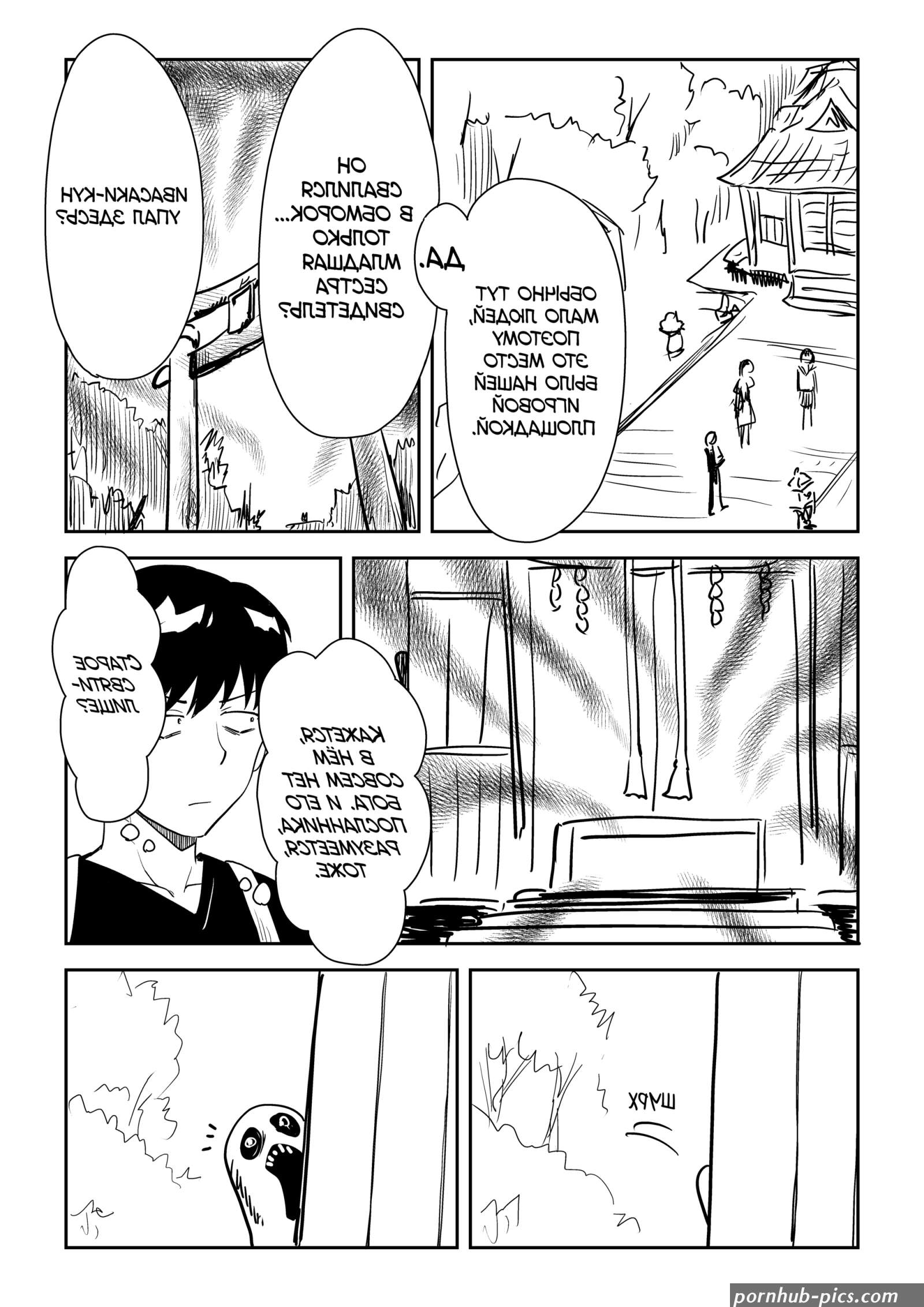 manga18