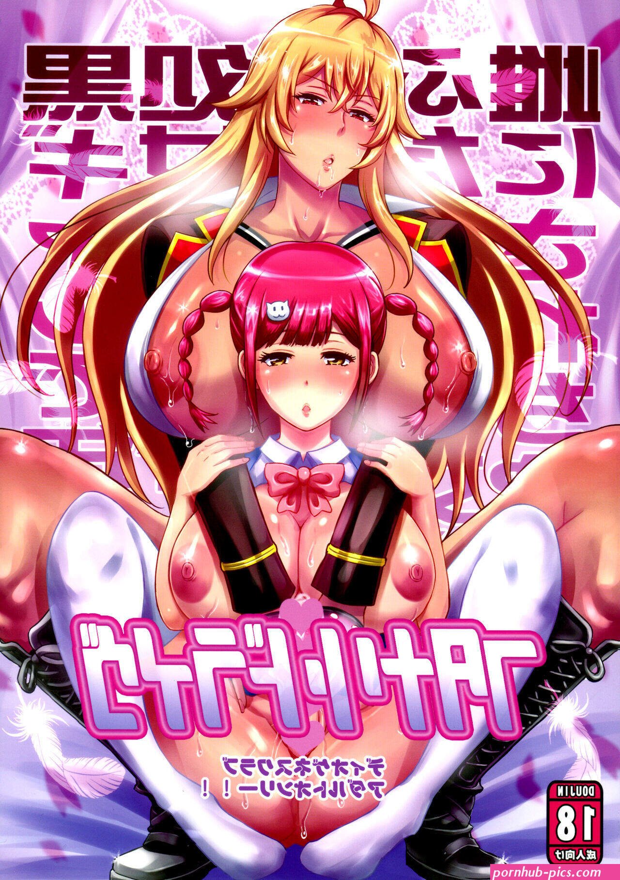 futa