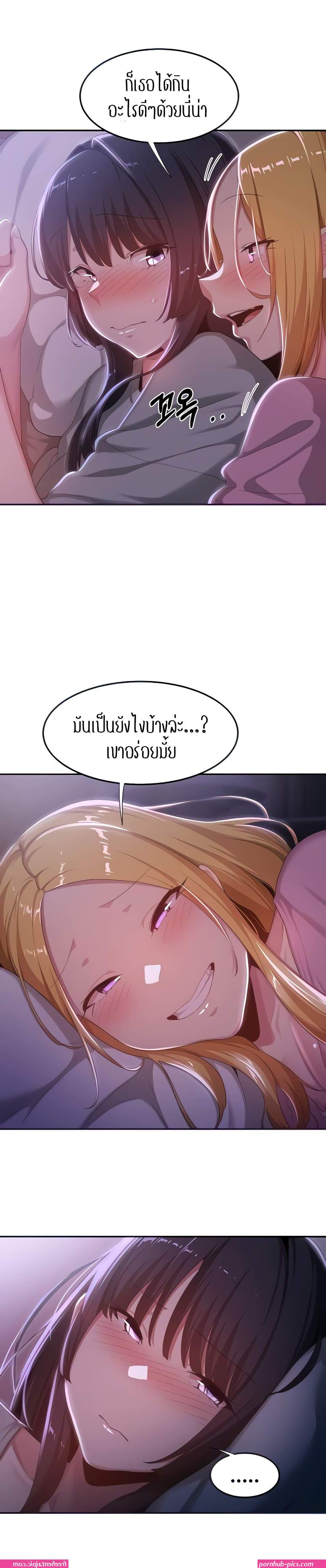 Sextudy Group Raw