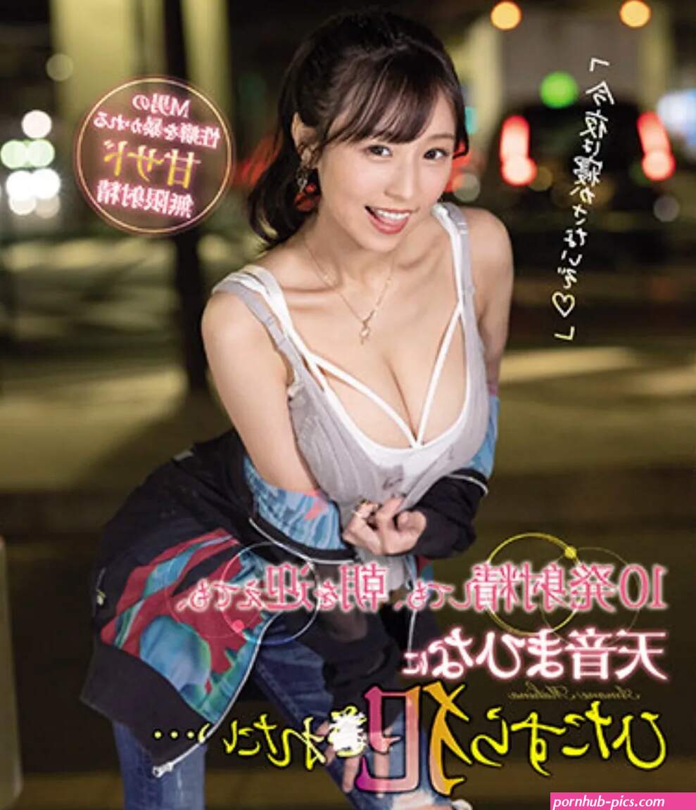 Mahina Amane Blu-ray December28 Released 2Hours 50Minutes RegionA Japanese