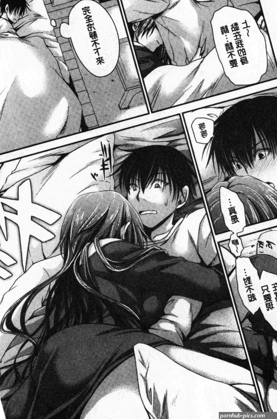 Read Shinonome Ryu Doku Aru Hana No Amai Mitsu
