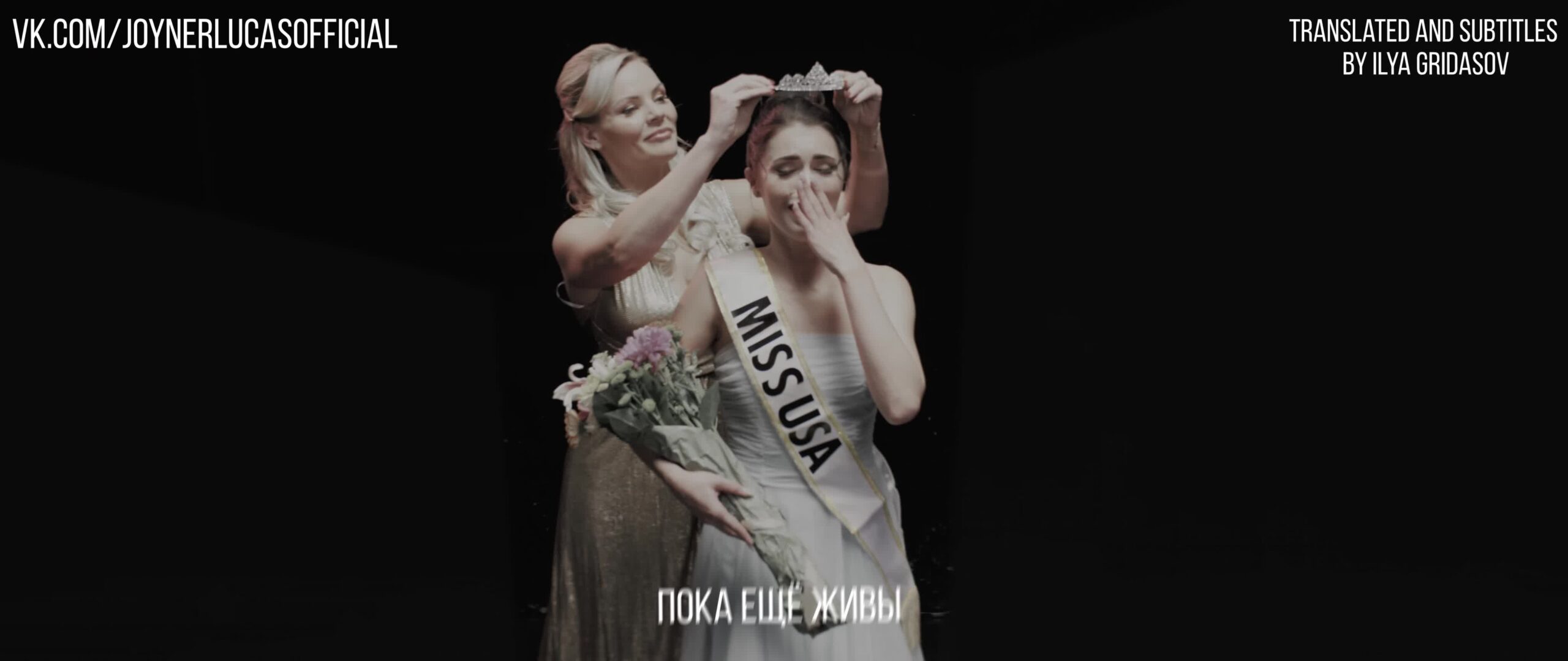 I prevail feat joyner lucas doa russian translation