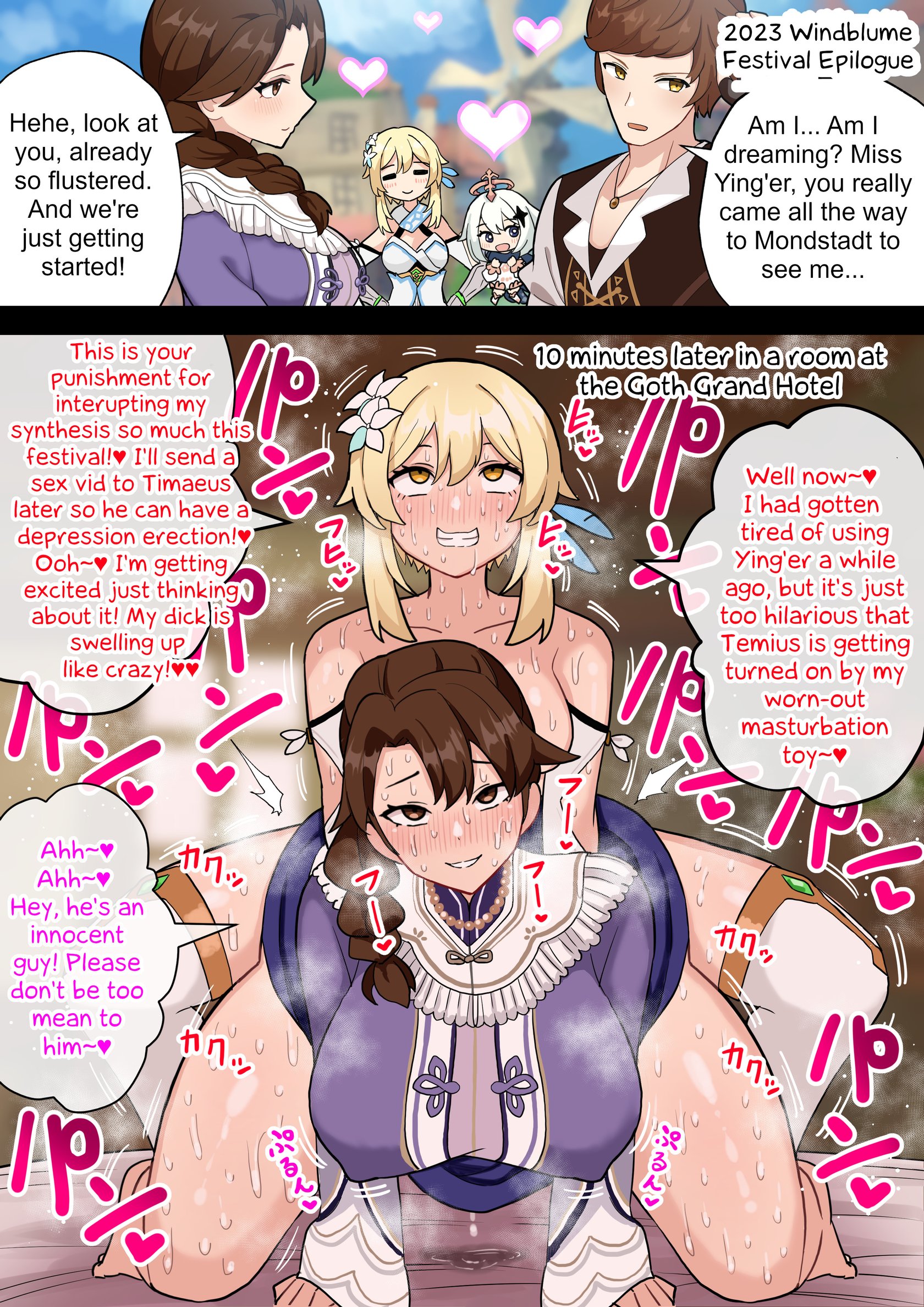 Futanari Hotaru no Bouken